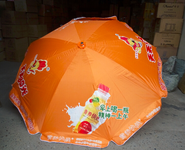 南宁娃哈哈+天天阳光早餐太阳伞