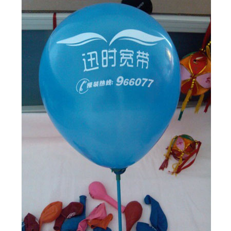 广告气球,1千个1.5G广告气球印字