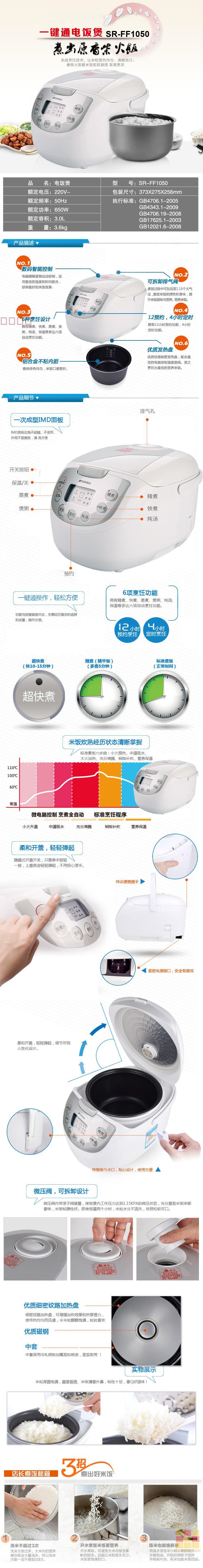 ���ܵ緹�ҹ�