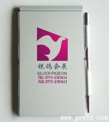 桂林银鸽会议展览服务有限公司定制礼品-便签本及名片夹