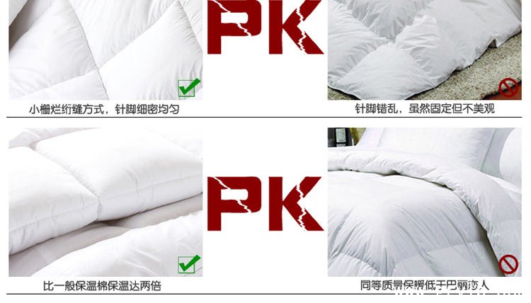 商品PK