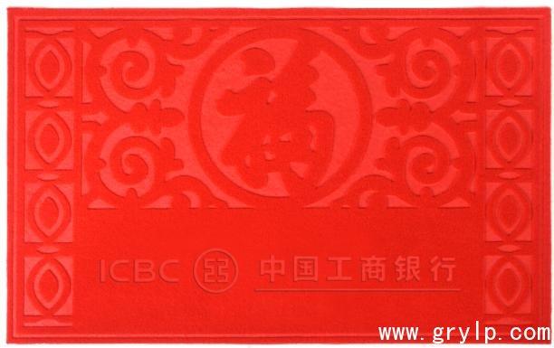 中国工商银行地垫 中国工商银行地垫